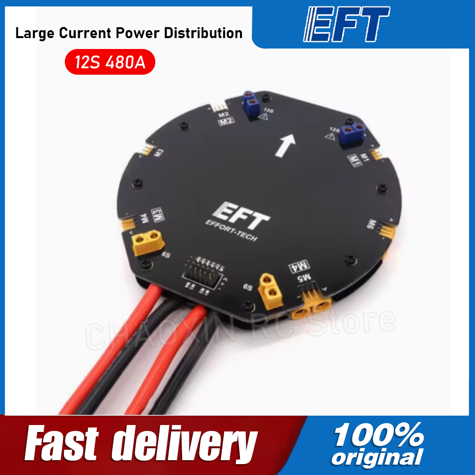 Drone Battery - Плата распределения питания EFT для больших