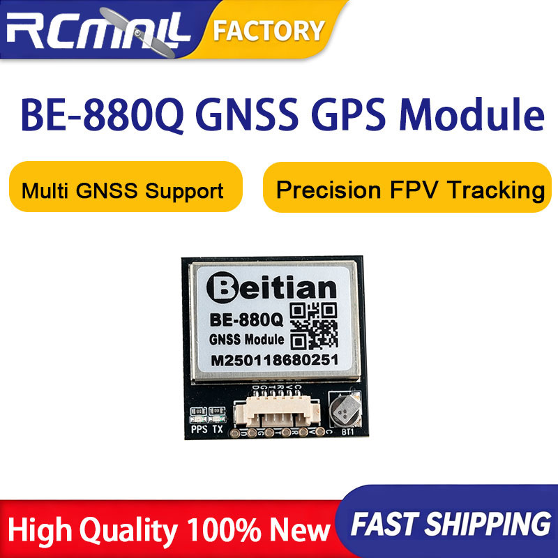 Drone Compass - Модуль GNSS GPS BE-880Q с чипом
