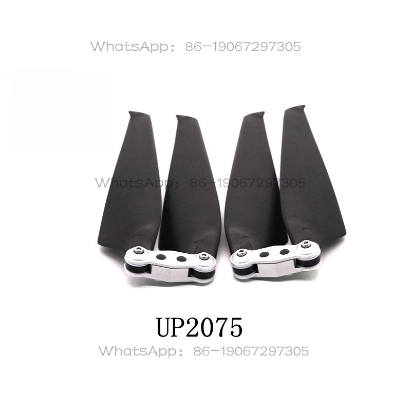 Drone Propeller - Многоопорный дрон UP2075, карбоновый композитный складной