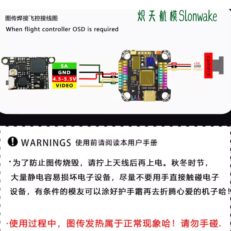 Drone Frame - Slonwake 5.8G 48CH FPV-передатчик 25-200 мВт,