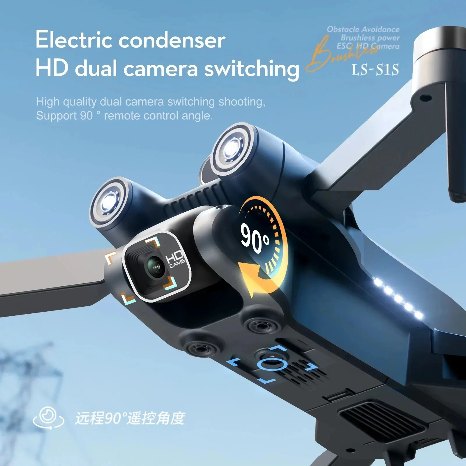 Новинка, камера для дрона S1S, – обзор и цена Drone Gps Mount